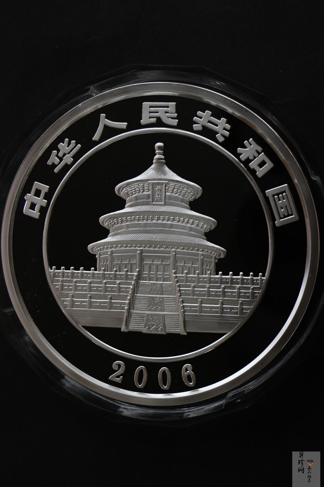 【060108】2006年熊猫1公斤精制银币