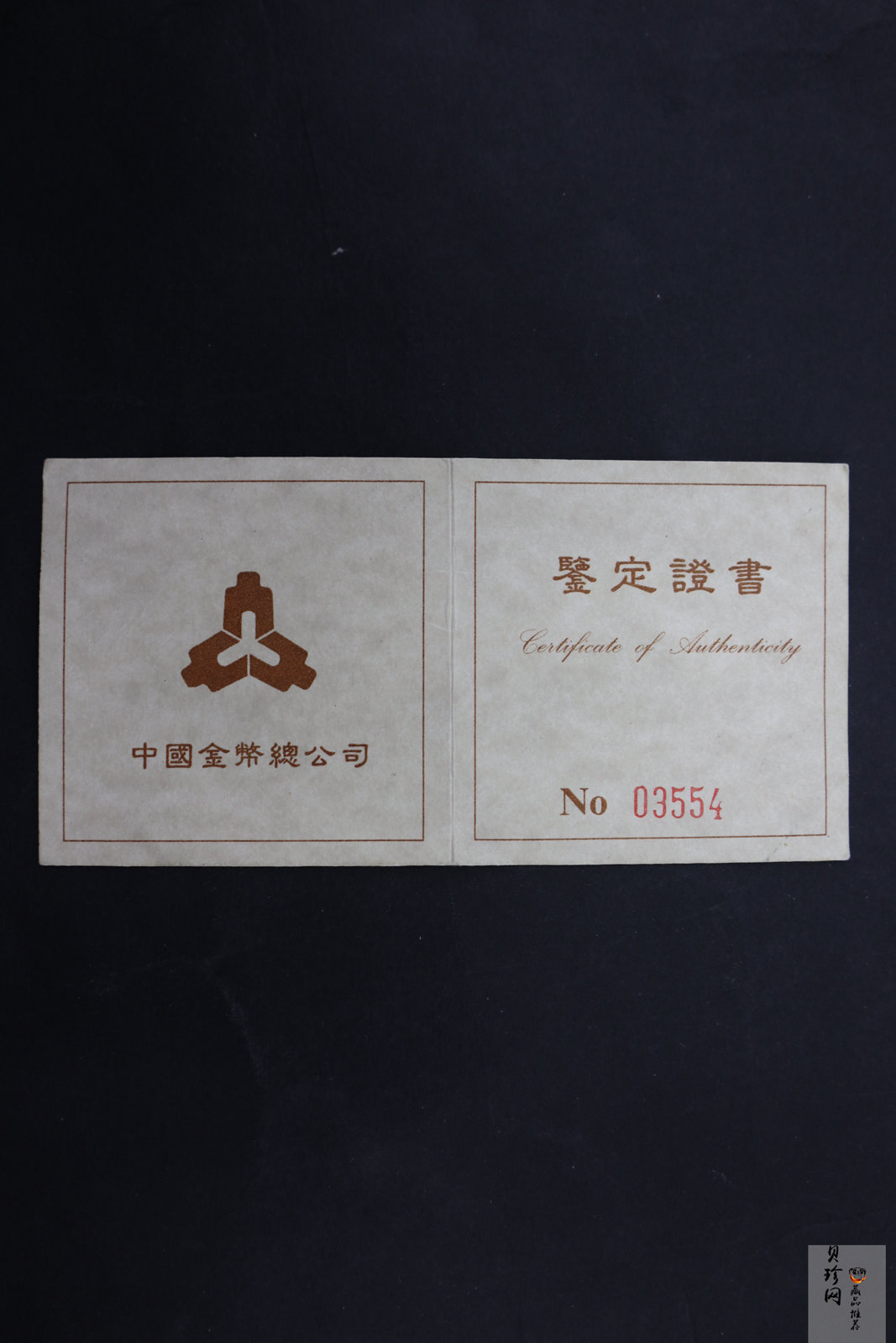 【950802】1995年妈祖-妈祖头像1/2盎司精制银币