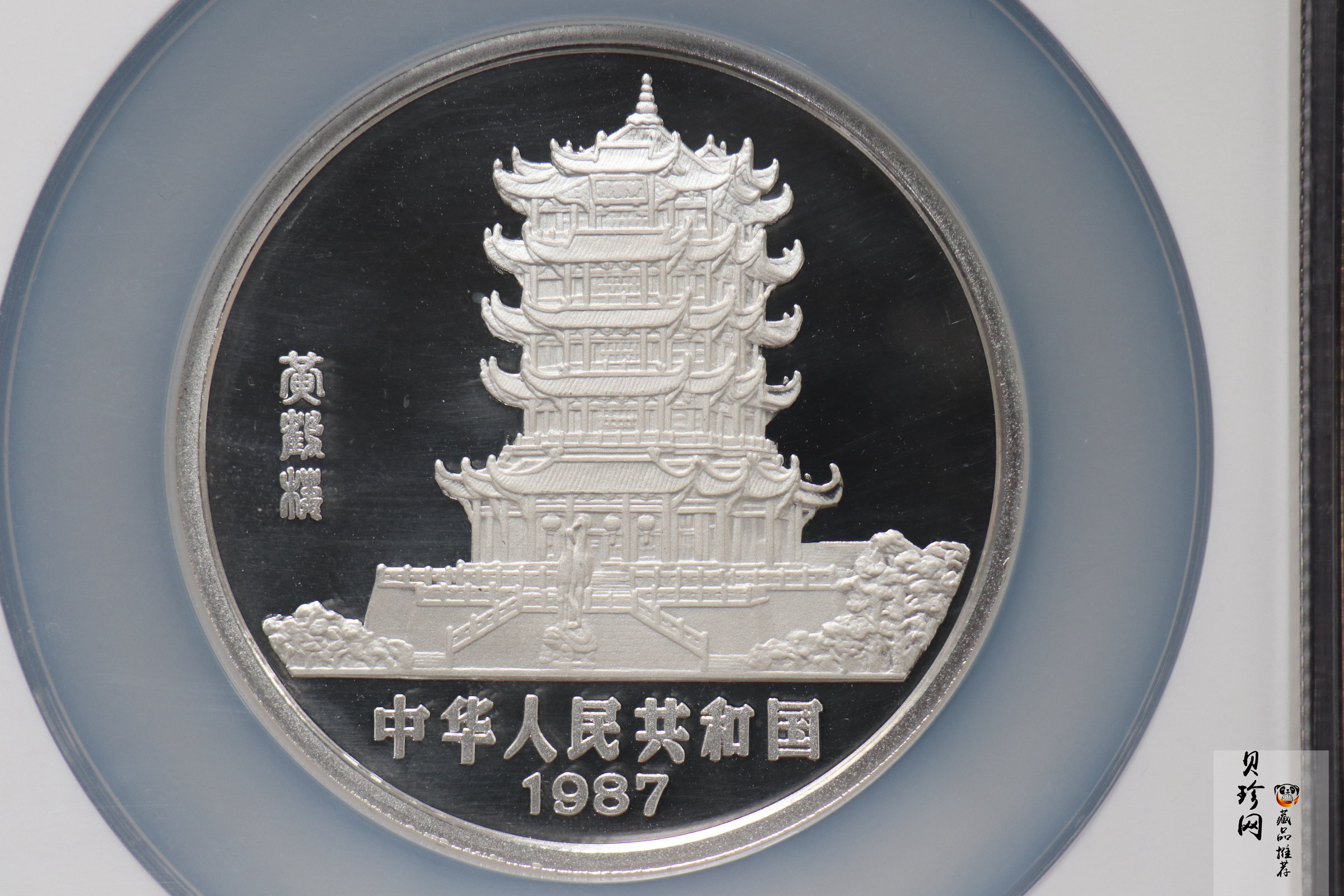 【870302】1987中国丁卯（兔）年-双兔图5盎司精制银币