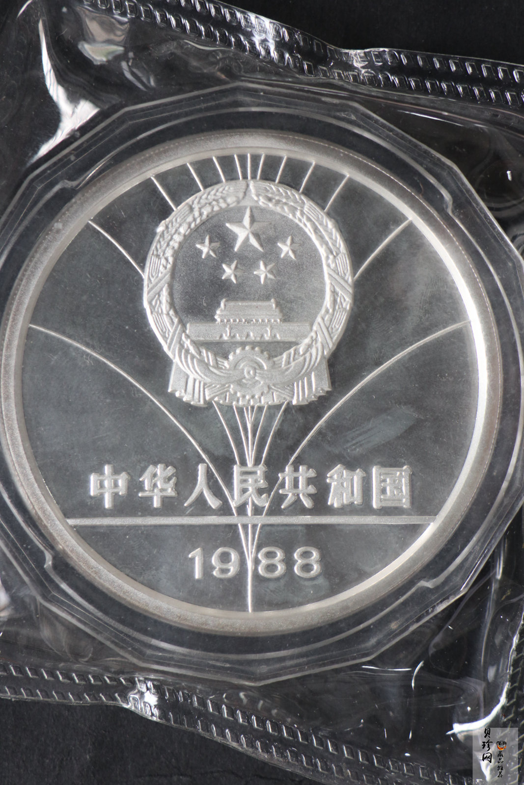 【880402】1988年第24届奥运会-女子排球5盎司精制银币