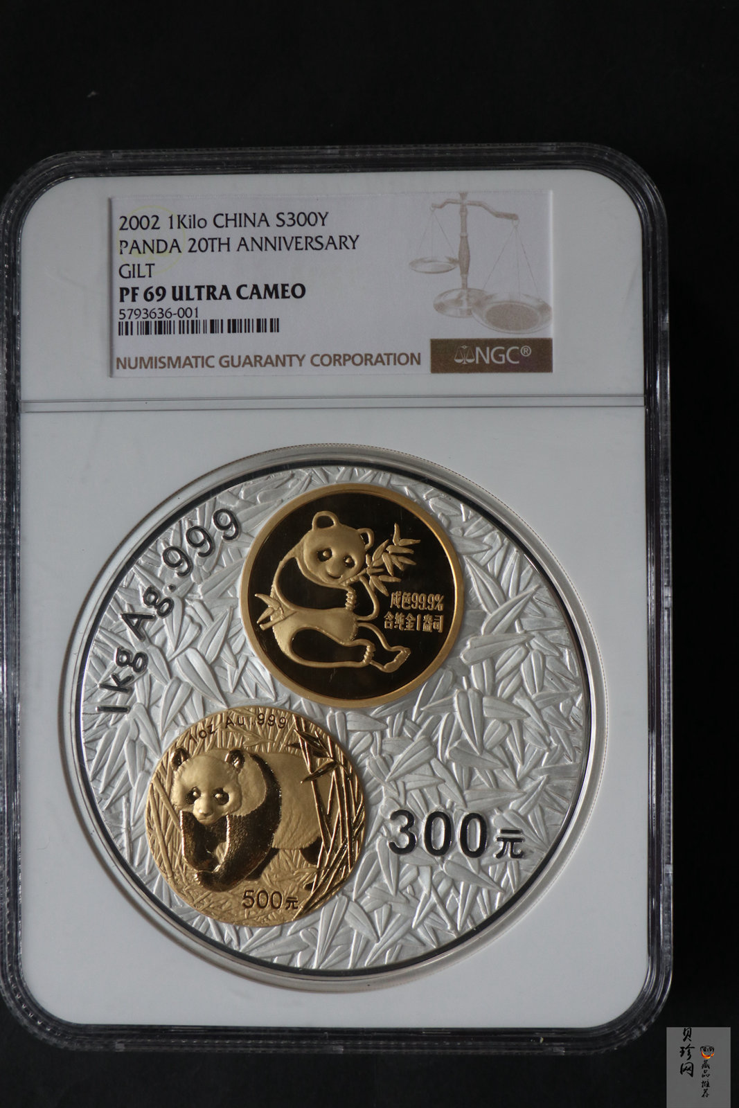 【020201】2002年中国熊猫金币发行20周年银铂纪念币1公斤镶金银币