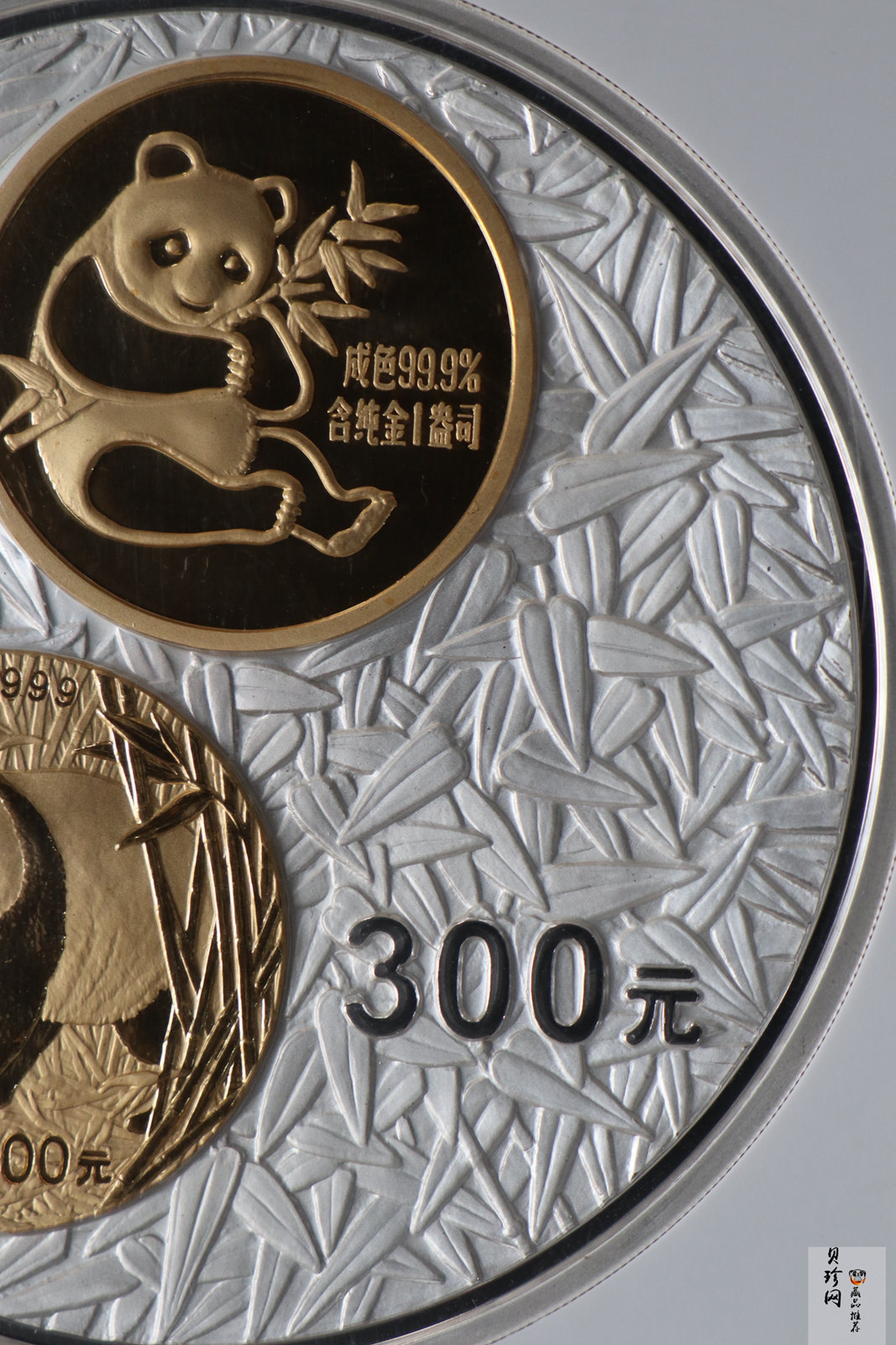 【020201】2002年中国熊猫金币发行20周年银铂纪念币1公斤镶金银币