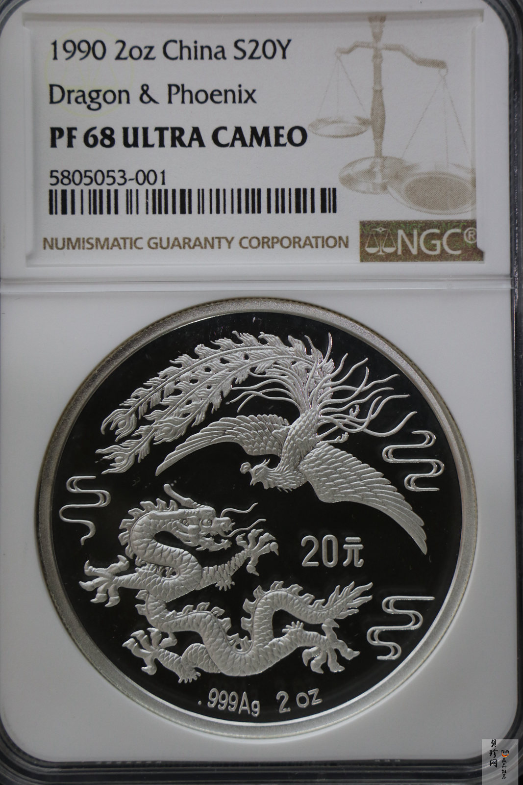 【900805】1990版龙凤金银纪念币2盎司精制银币