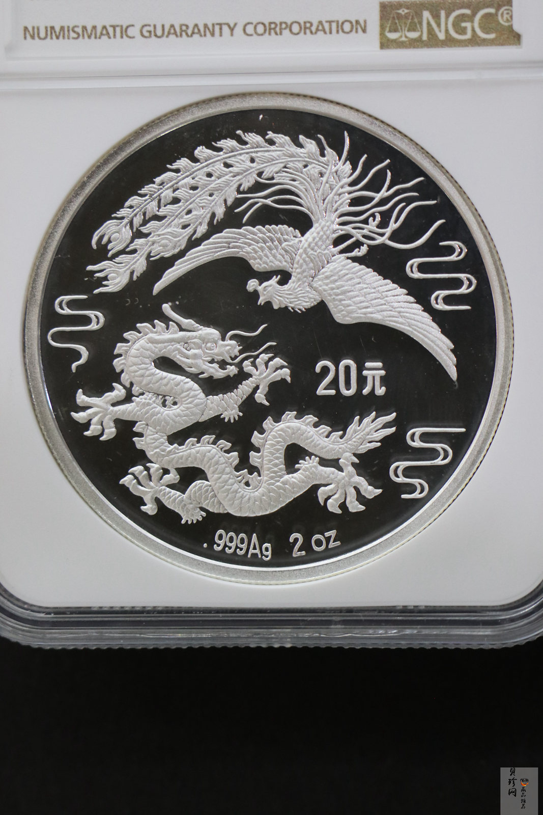 【900805】1990版龙凤金银纪念币2盎司精制银币