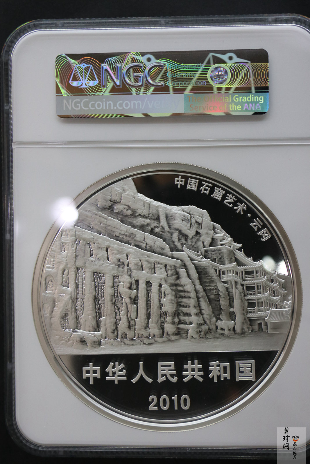 【100904】2010年中国石窟艺术-云冈1公斤精制银币