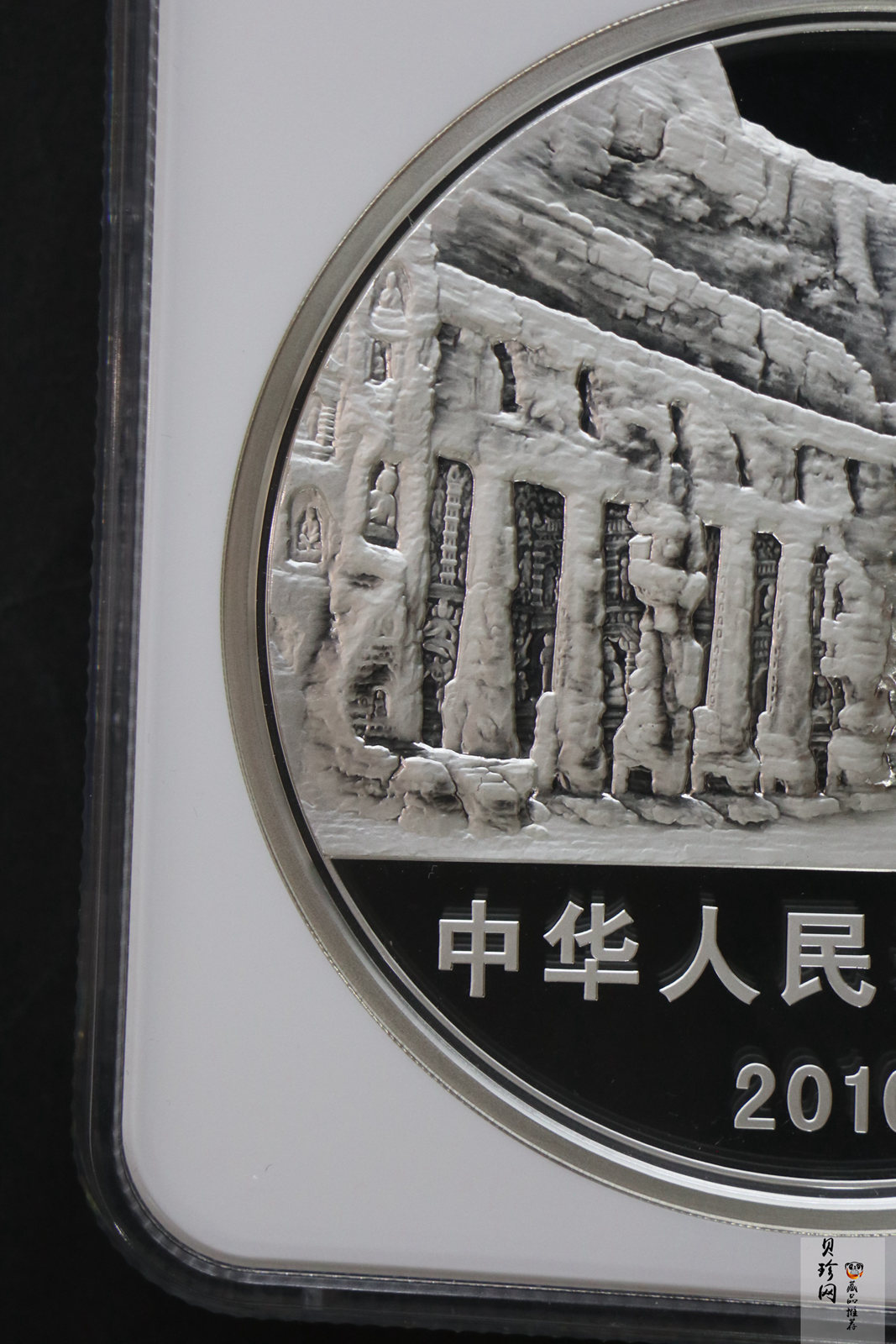 【100904】2010年中国石窟艺术-云冈1公斤精制银币