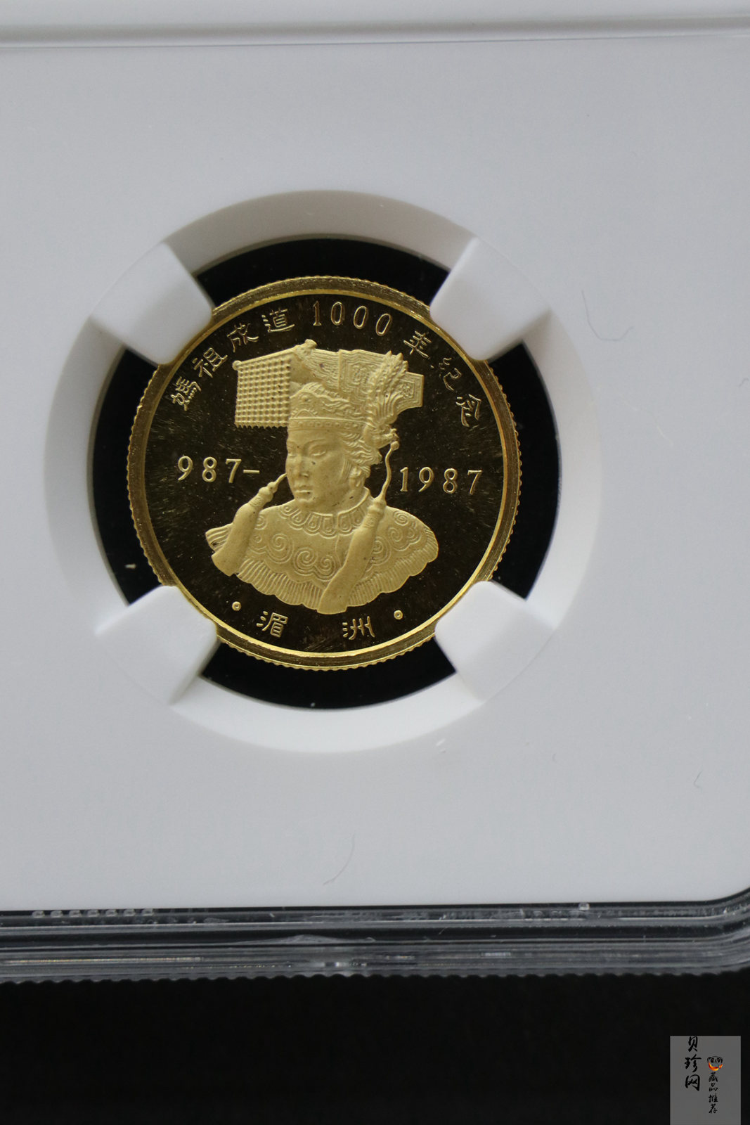 【879140】1987年妈祖1/4盎司精制金章