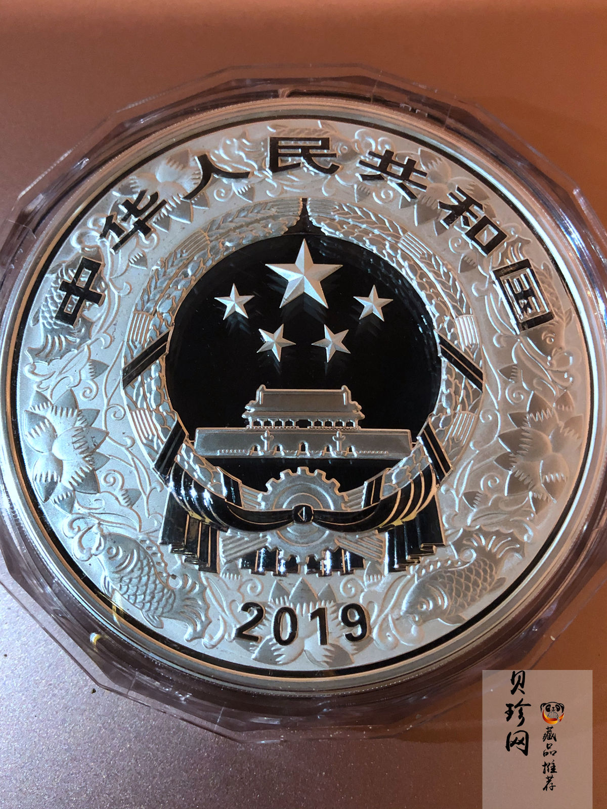 【194712】2019年中国己亥（猪）年金银纪念币1公斤圆形银币
