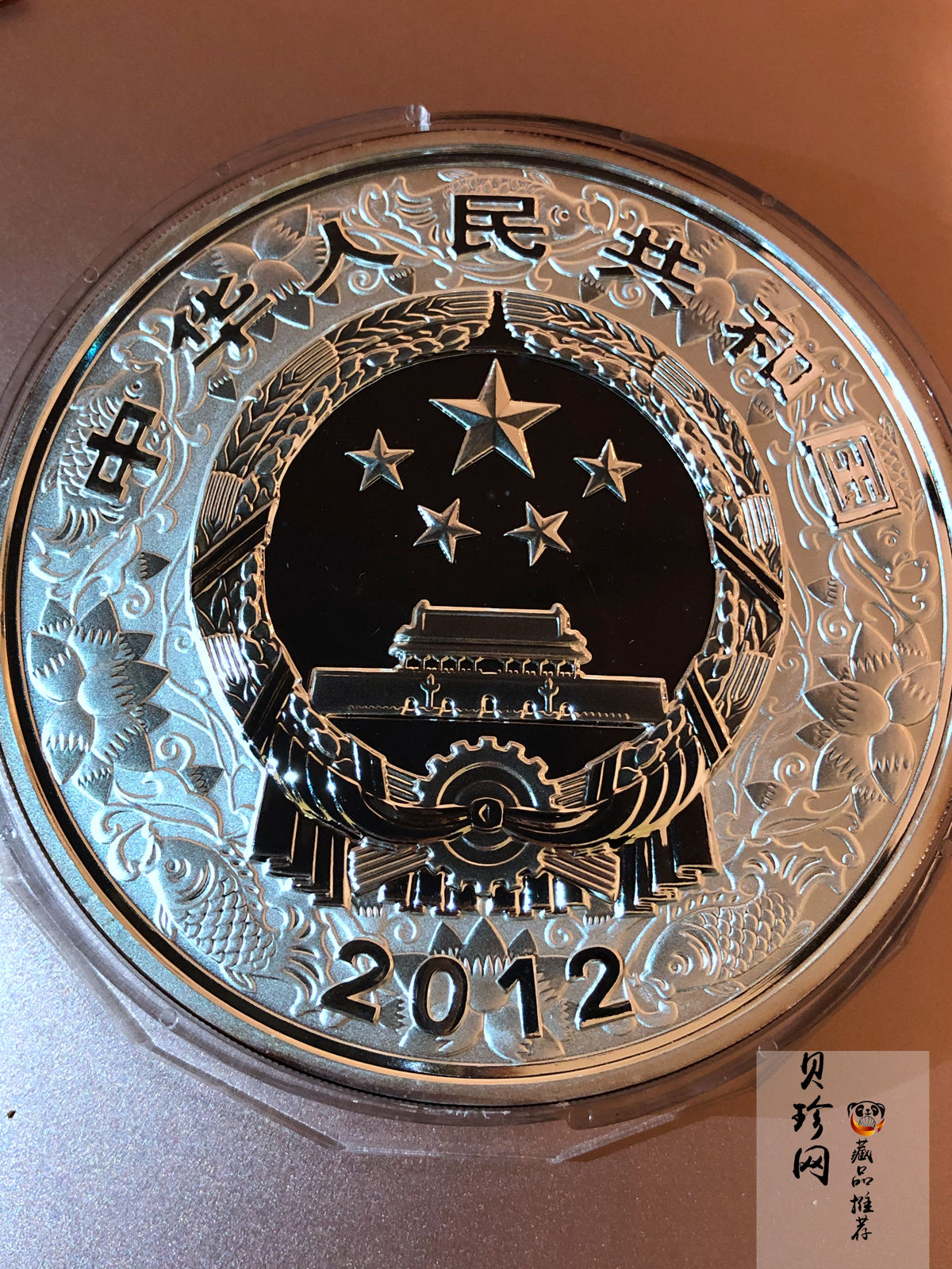 【111514】2012年壬辰龙年生肖1公斤精制银币