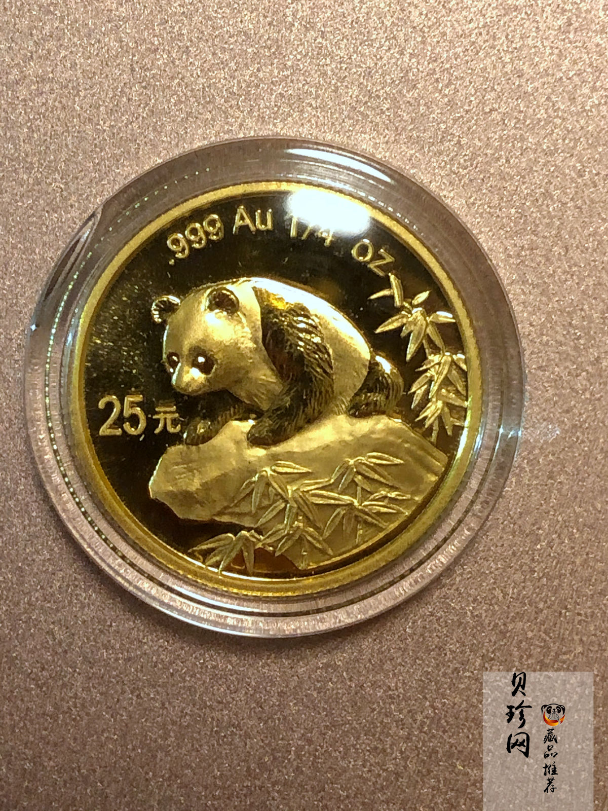 【999220】1999年熊猫普制金币五枚一套