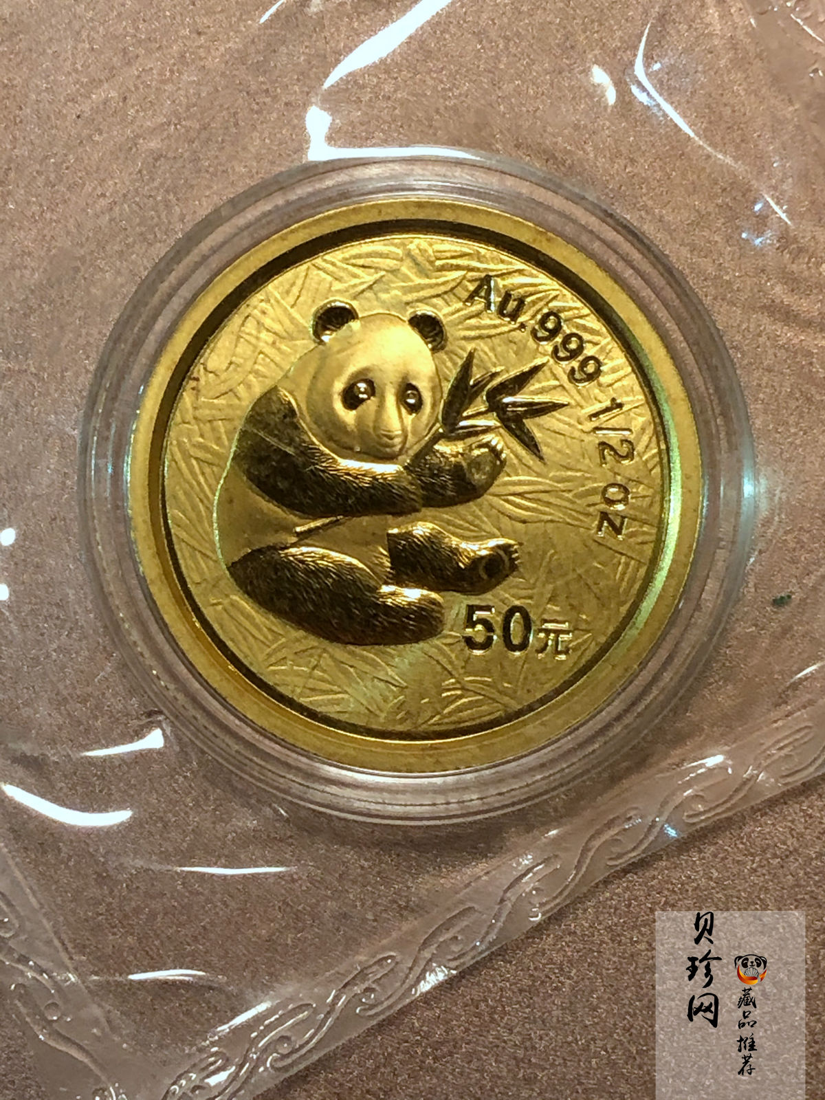 【009050】2000年熊猫普制金币五枚一套