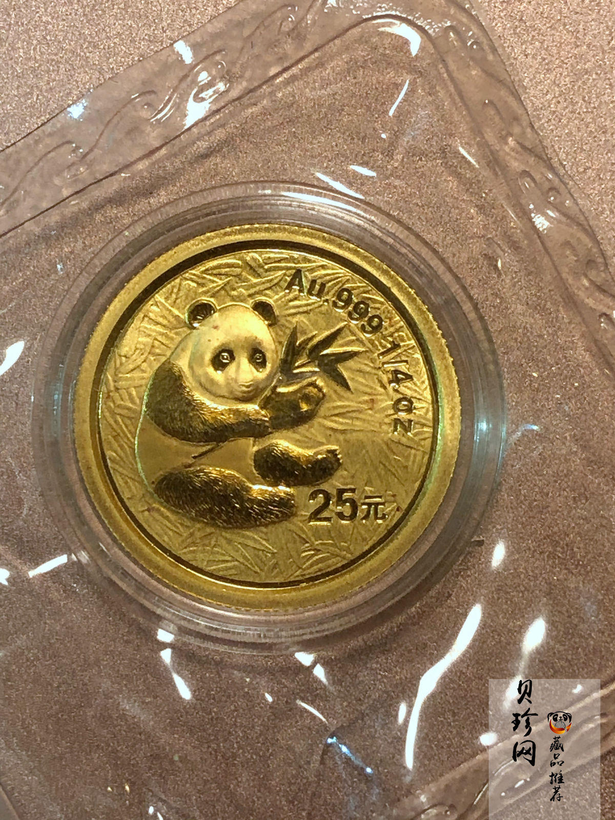 【009050】2000年熊猫普制金币五枚一套