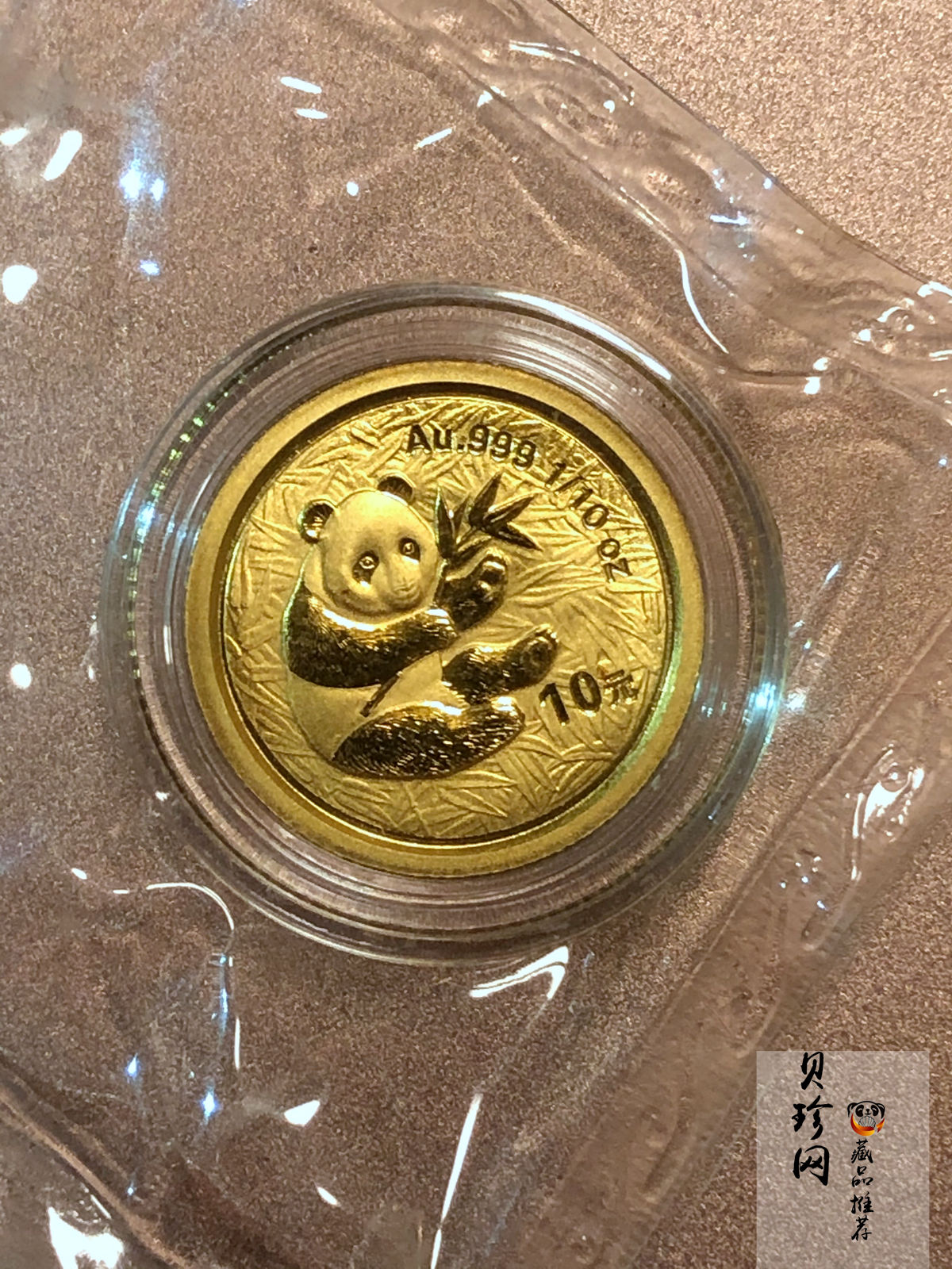 【009050】2000年熊猫普制金币五枚一套