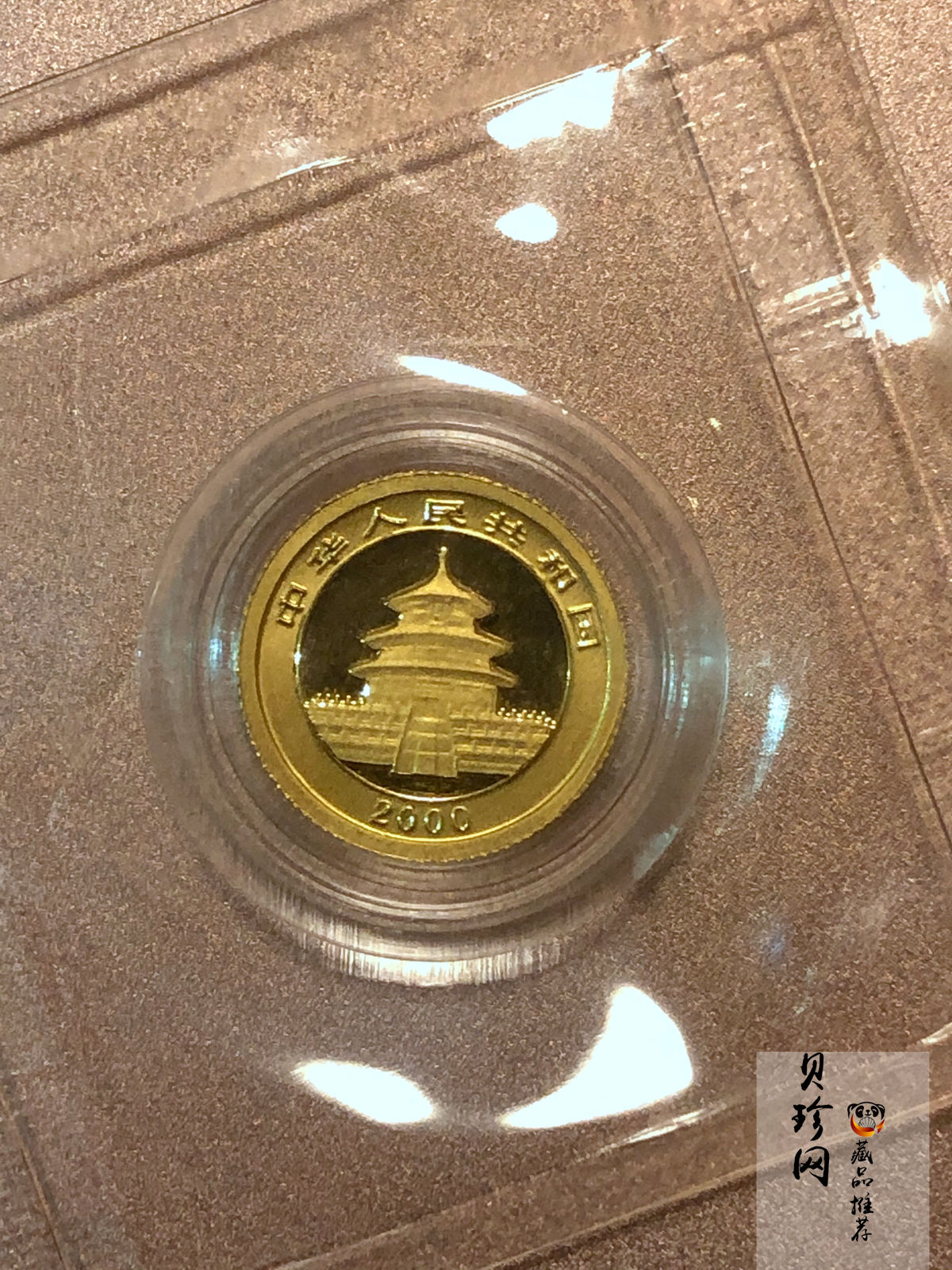 【009050】2000年熊猫普制金币五枚一套