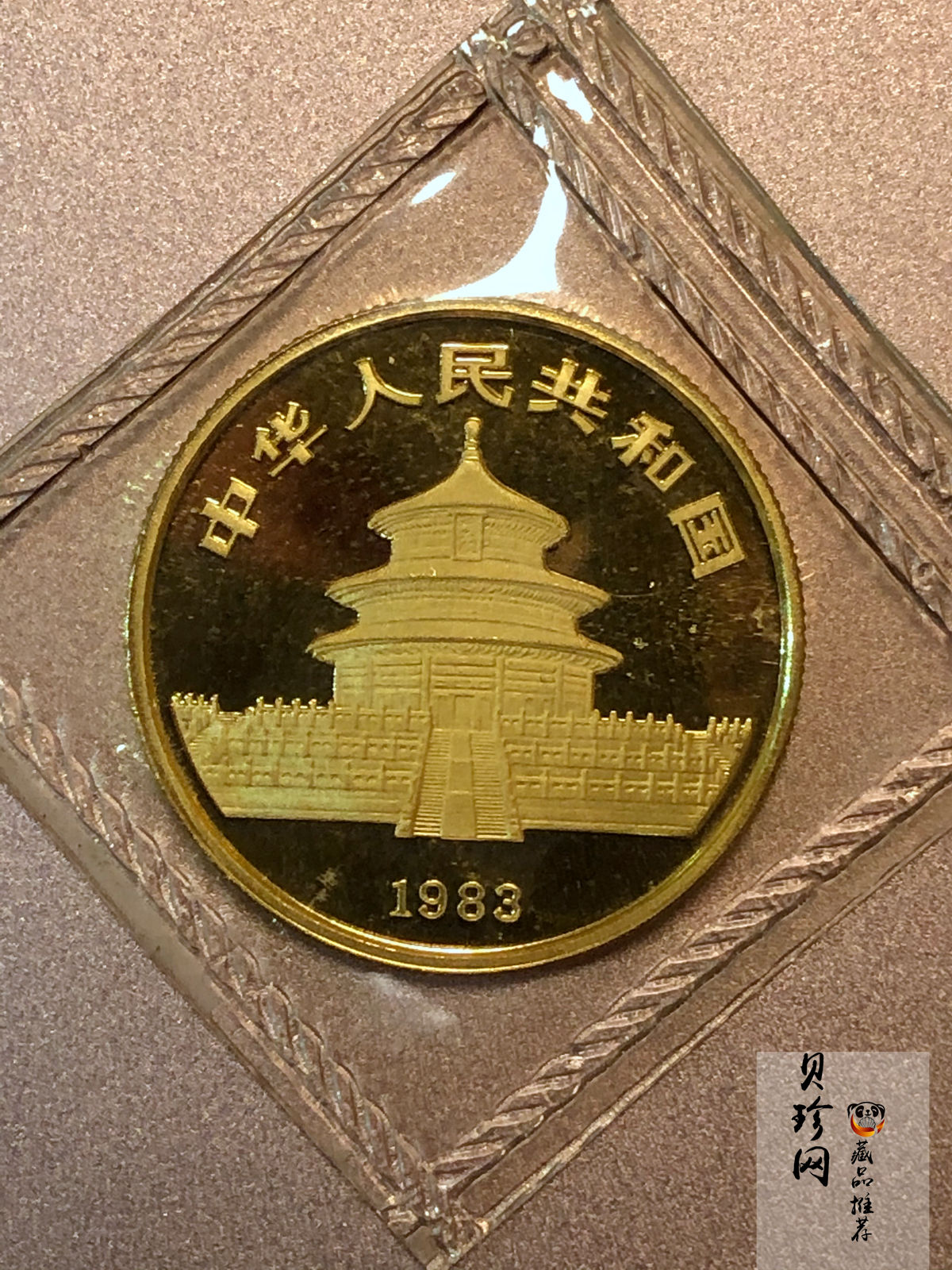 【839030】1983年熊猫普制金币五枚一套