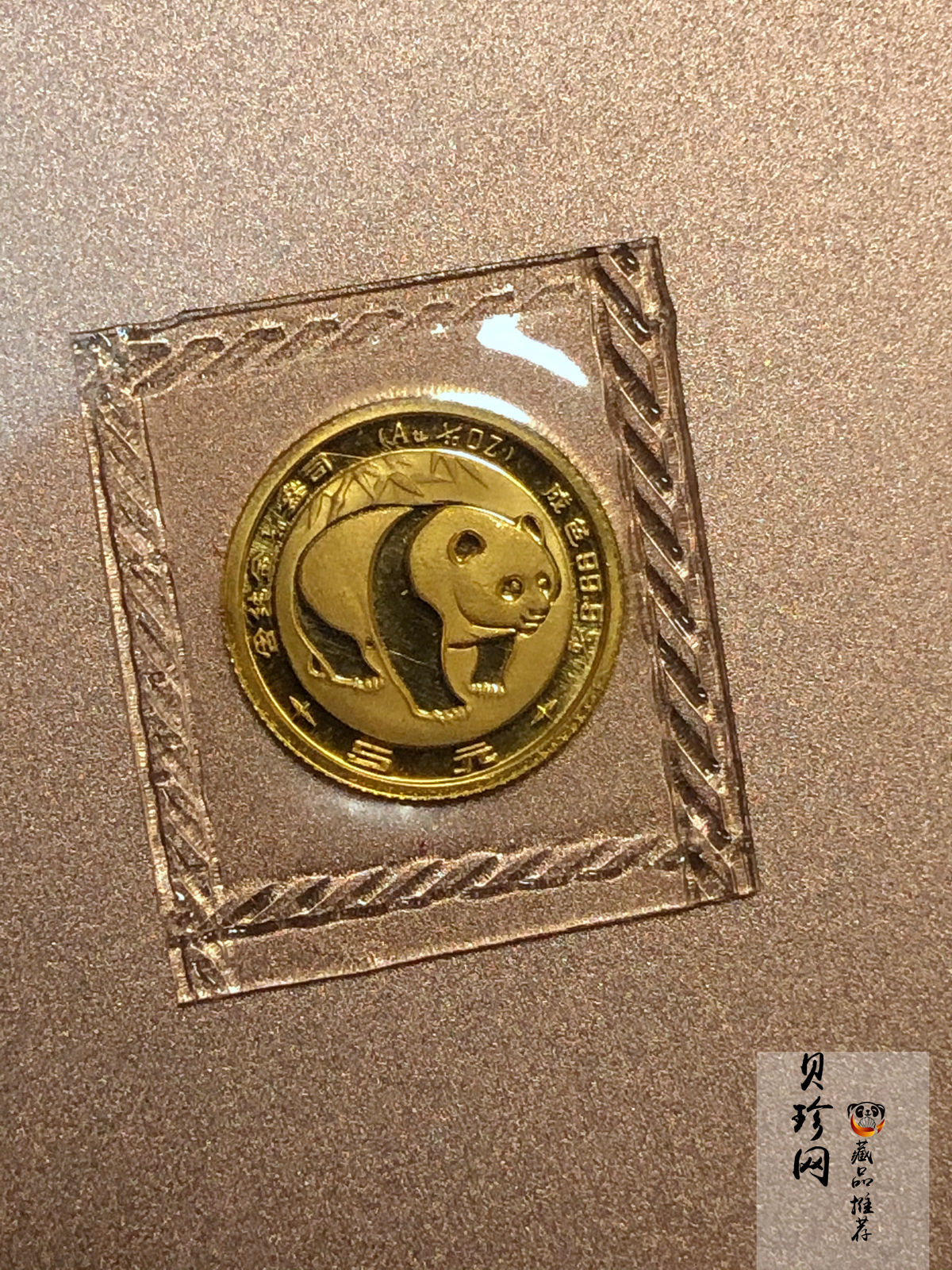【839030】1983年熊猫普制金币五枚一套