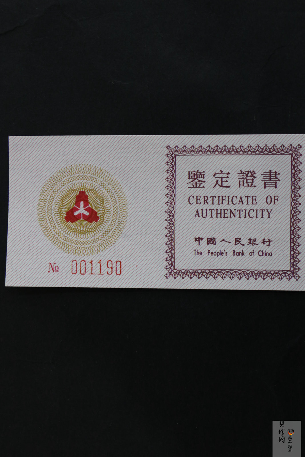 【930304】1993中国葵酉（鸡）年1/2盎司梅花精制金币