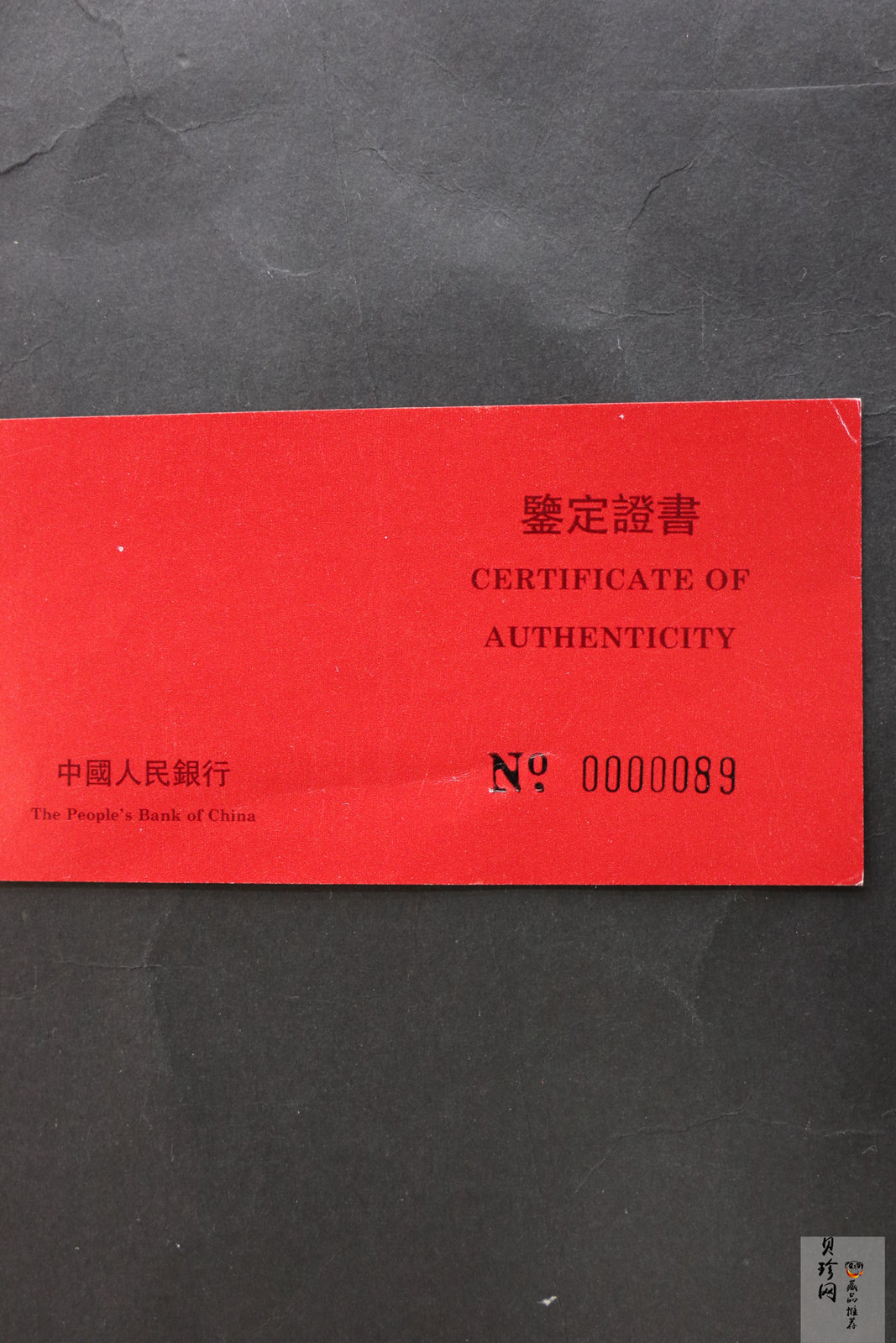 【940304】1994中国甲戌（狗）年-宠犬图1/2盎司精制梅花金币