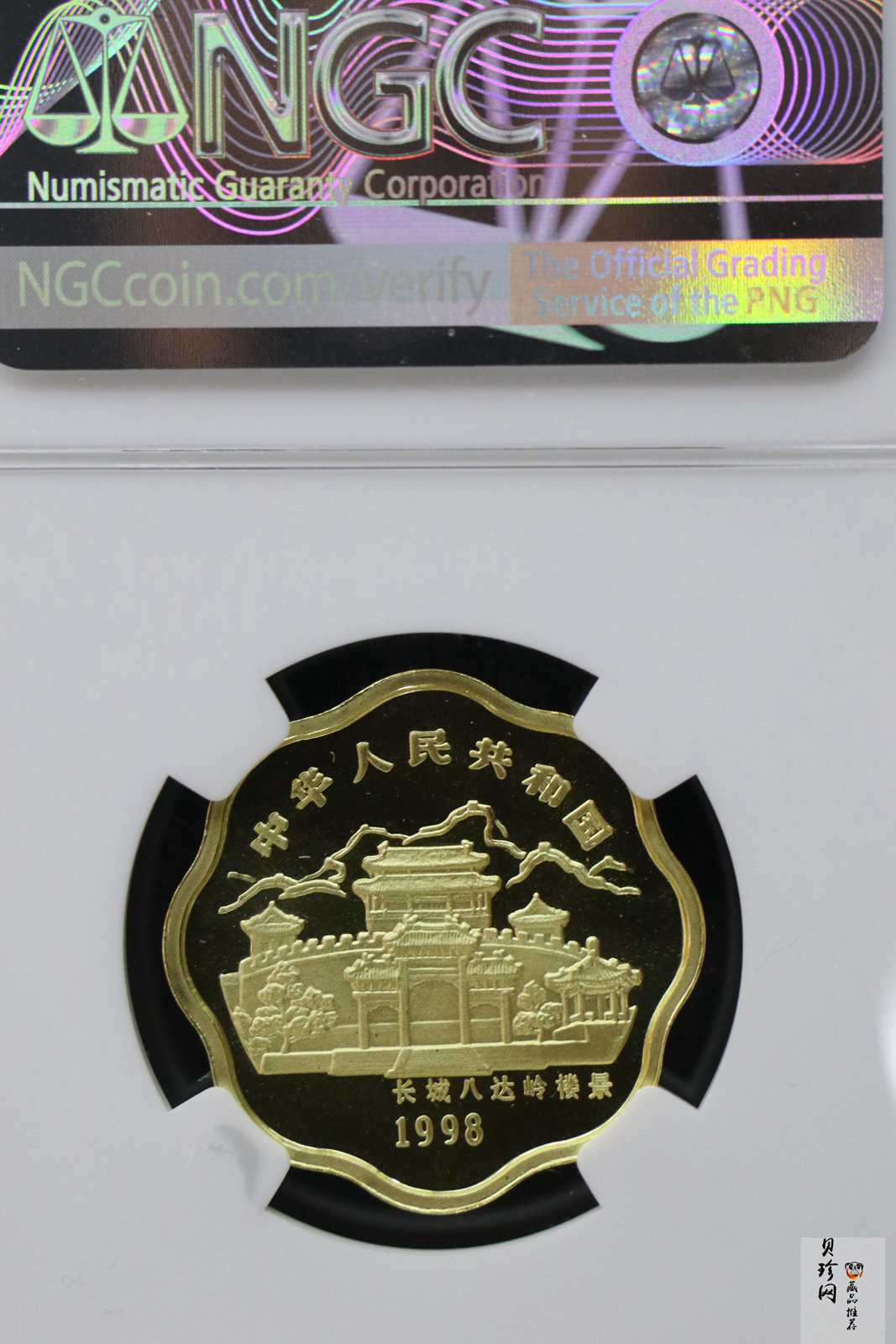 【980205】1998中国戊寅（虎）年金纪念币-《虎啸图》1/2盎司梅花精制金币