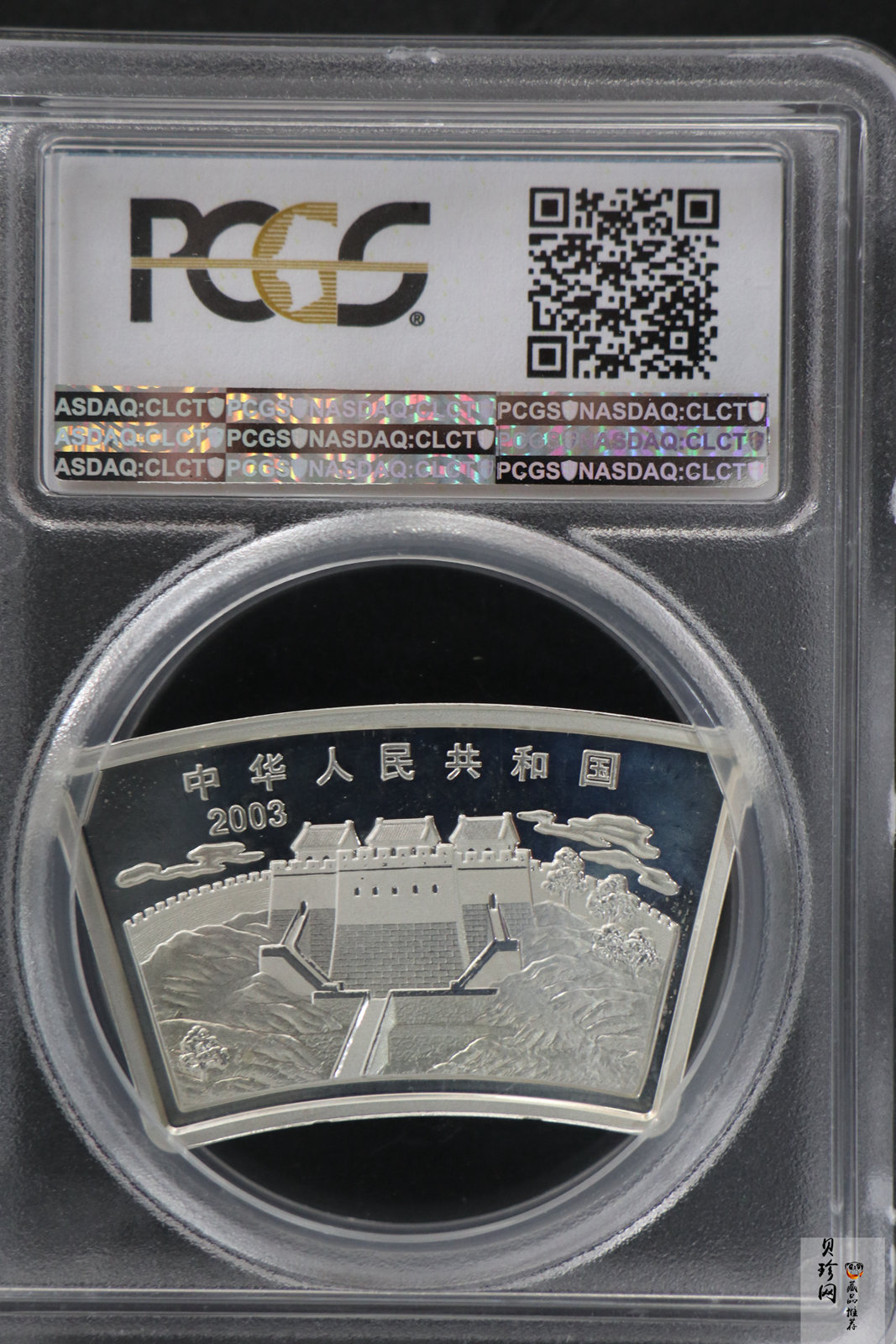 【030212】2003中国癸未（羊）年银纪念币-三羊1盎司扇形普制银币