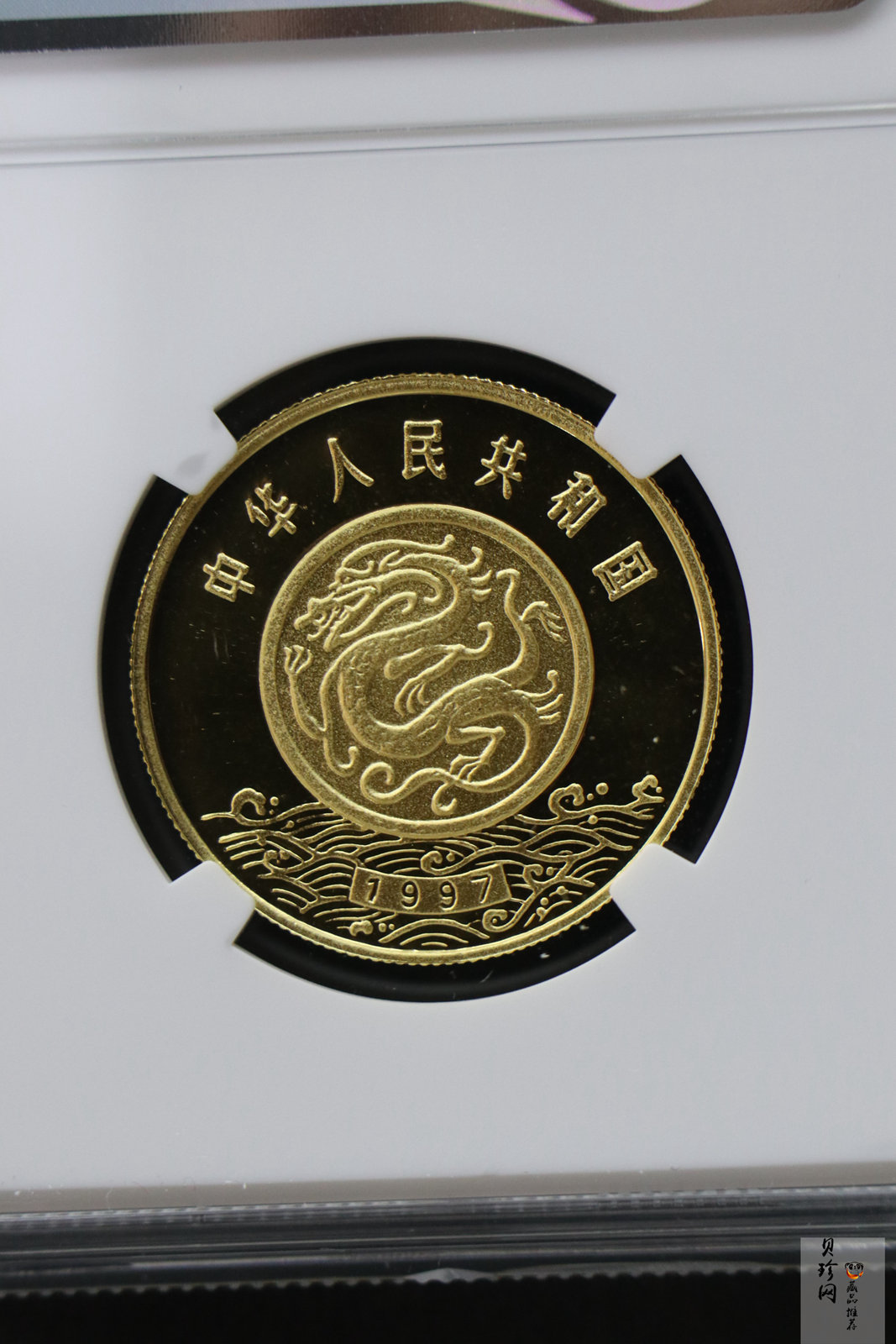 【971602】1997年黄河文化金银纪念币（第2组）-后羿射日1/2盎司精制金币
