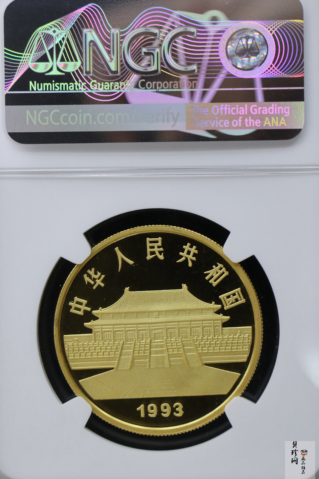 【931503】1993中国古代名画系列（孔雀开屏）1盎司精制金币