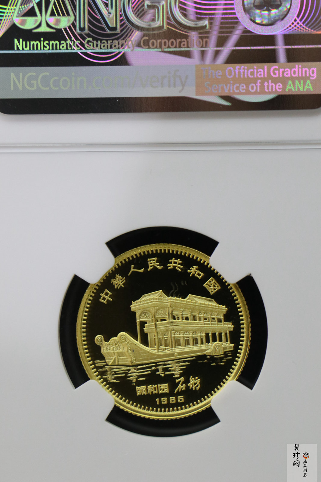 【850201】1985中国乙丑（牛）年-五牛图8克精制金币