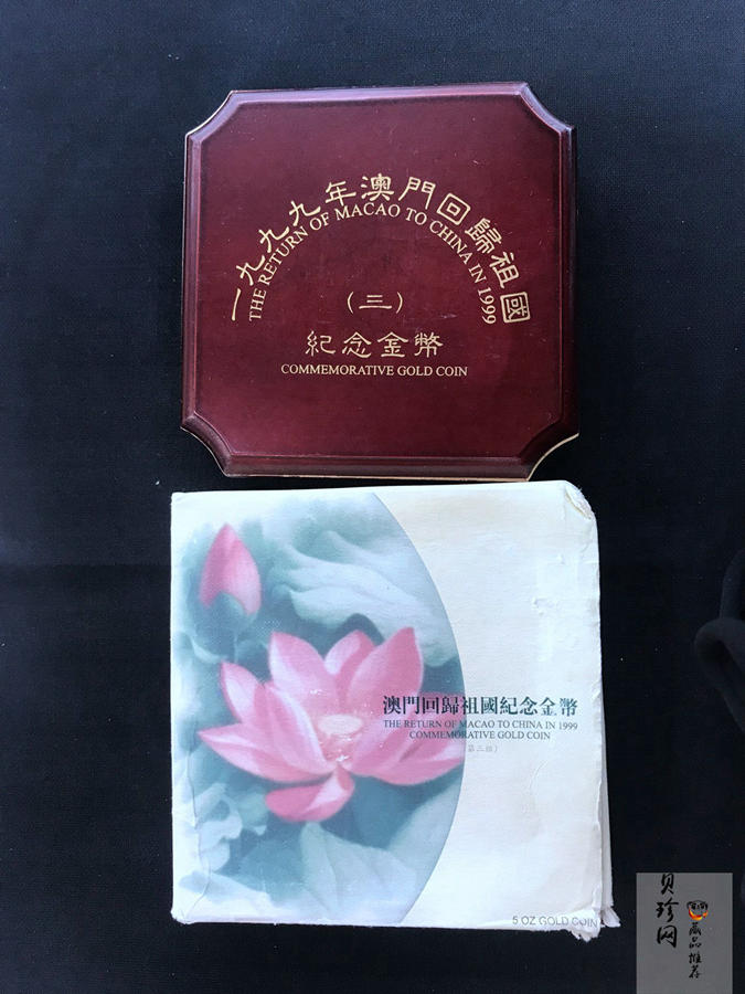 【991701】1999年澳门回归祖国金银纪念币（第3组）-澳门风光5盎司精制金币