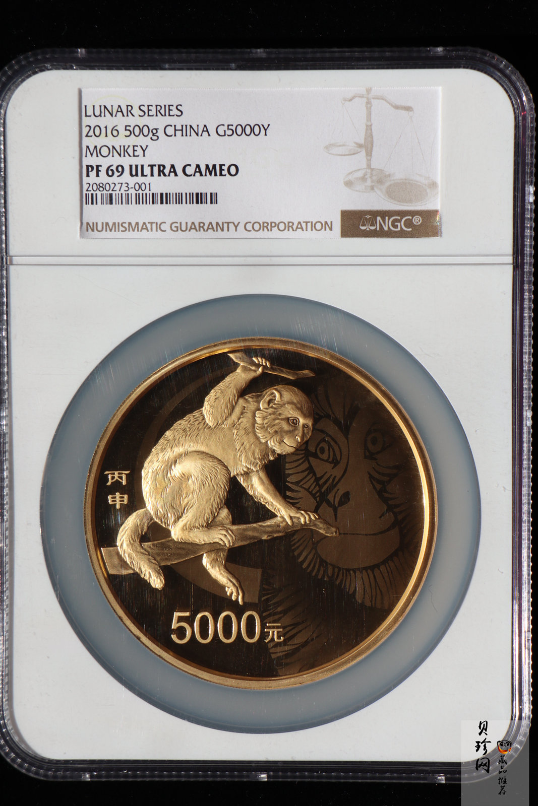 【151413】2016年丙申猴年生肖500克精制金币