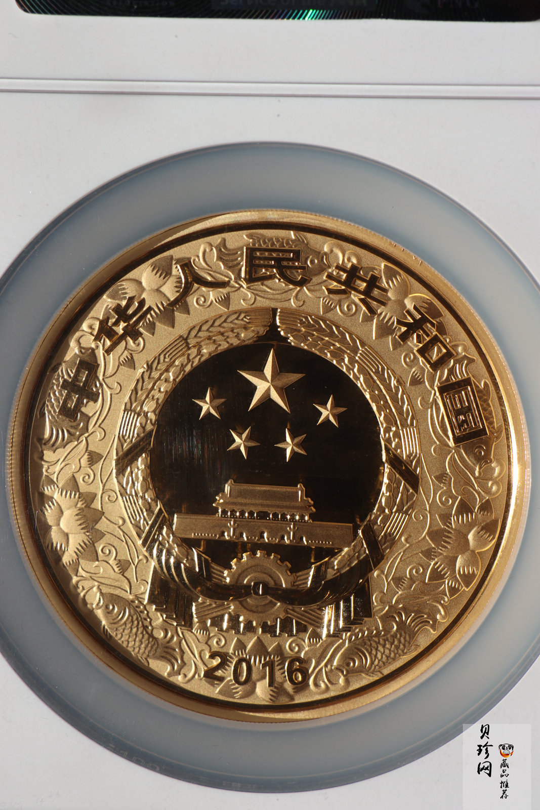 【151413】2016年丙申猴年生肖500克精制金币