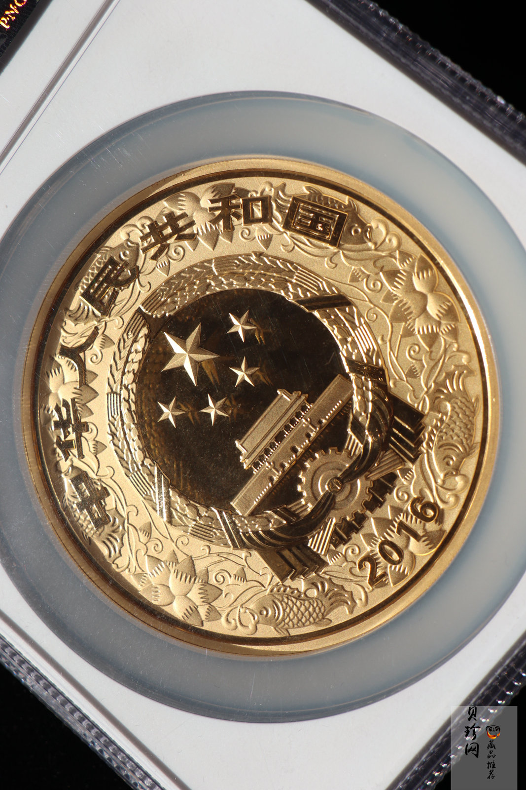 【151413】2016年丙申猴年生肖500克精制金币