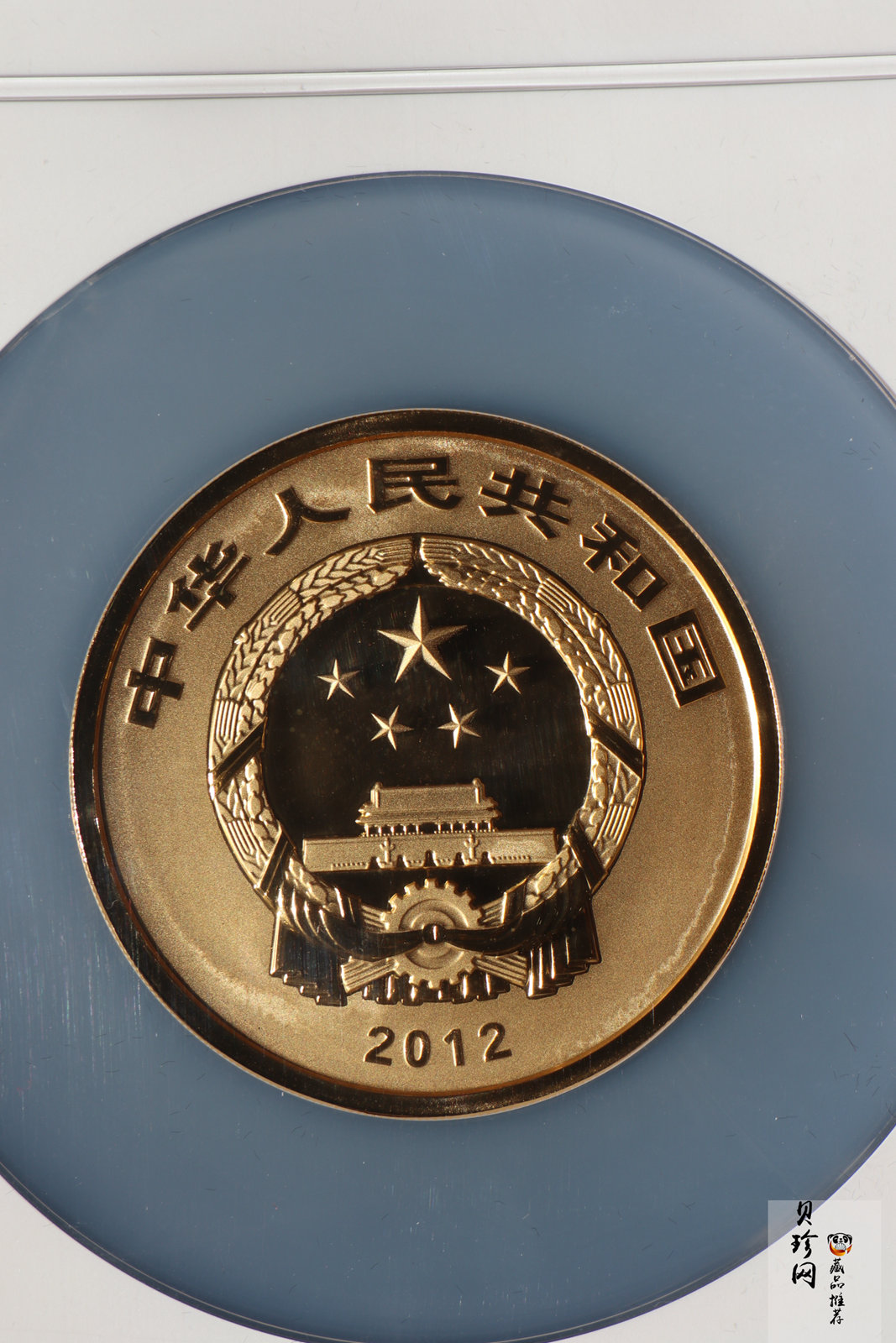 【120601】2012年青铜器第（1）组-商·兽面纹方鼎5盎司精制金币