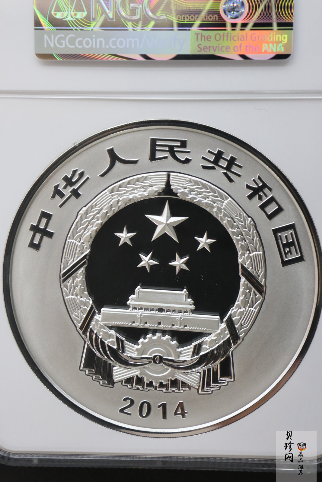 【140404】2014年佛教圣地（峨眉山）-金顶1公斤精制银币