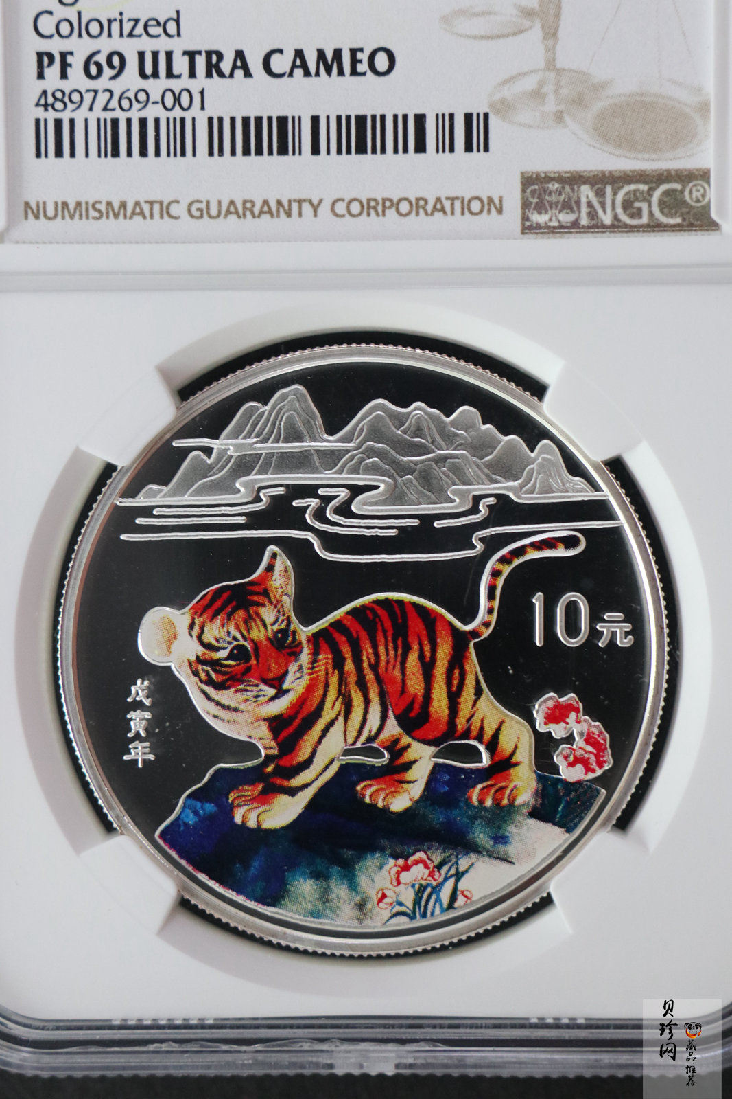 【980210】1998中国戊寅（虎）年银纪念币-小老虎1盎司圆形彩色精制银币