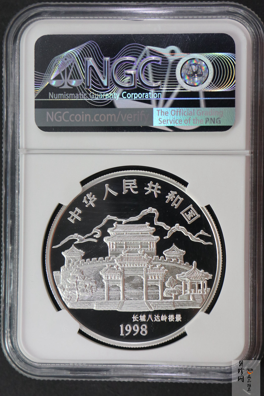 【980210】1998中国戊寅（虎）年银纪念币-小老虎1盎司圆形彩色精制银币