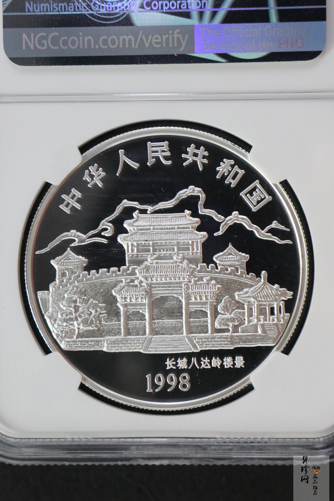【980210】1998中国戊寅（虎）年银纪念币-小老虎1盎司圆形彩色精制银币
