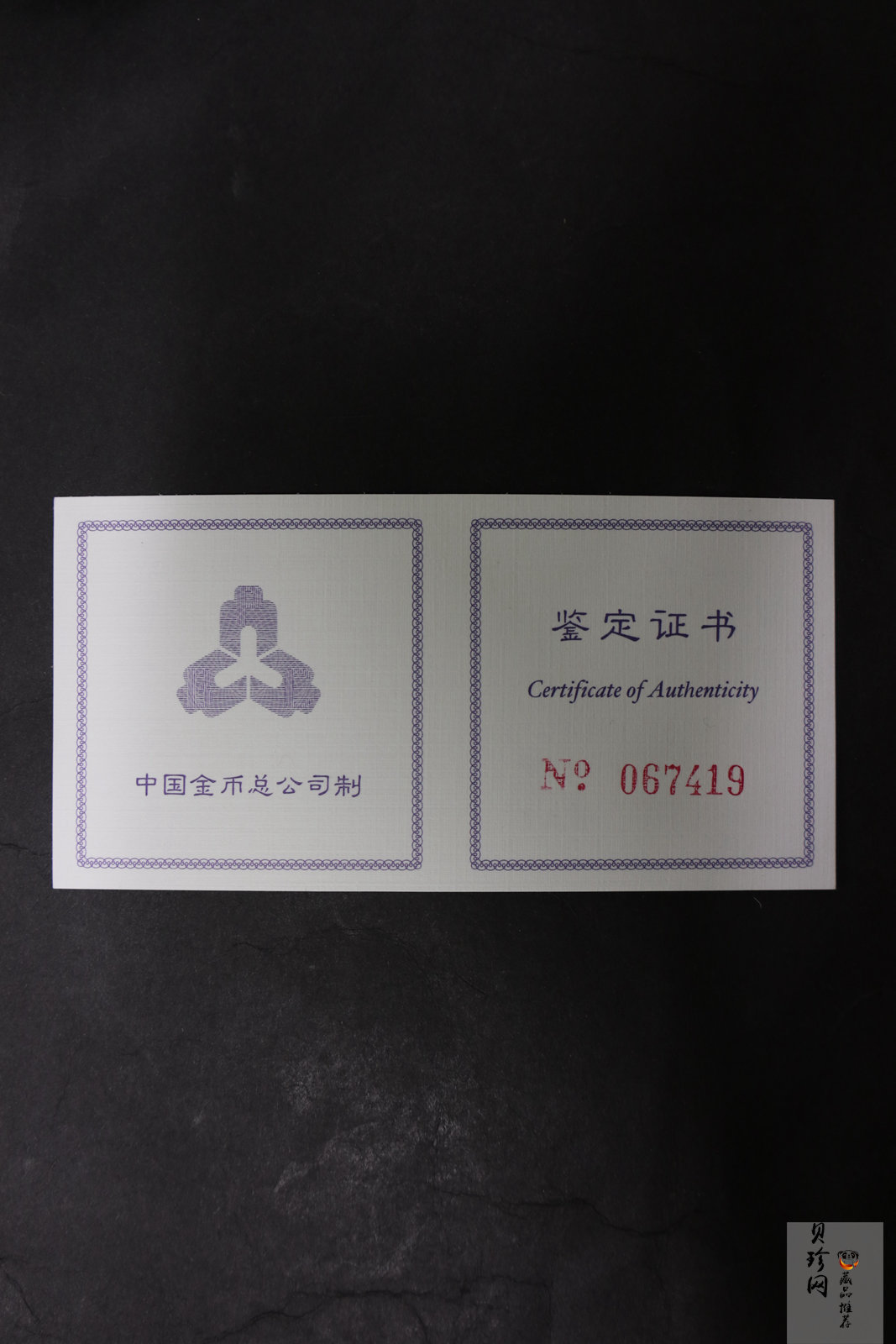 【980210】1998中国戊寅（虎）年银纪念币-小老虎1盎司圆形彩色精制银币