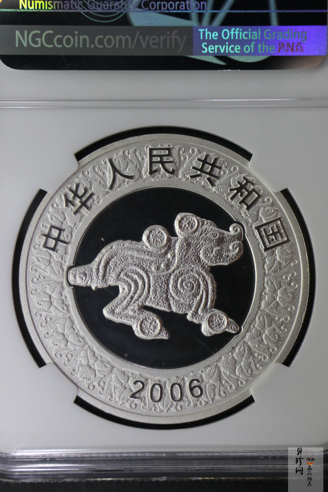 【060209】2006年丙戌狗年生肖1盎司精制彩银币