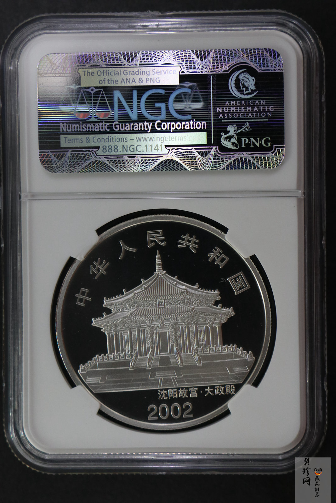 【020309】2002中国壬午（马）年金银纪念币-骏马1盎司彩色精制银币