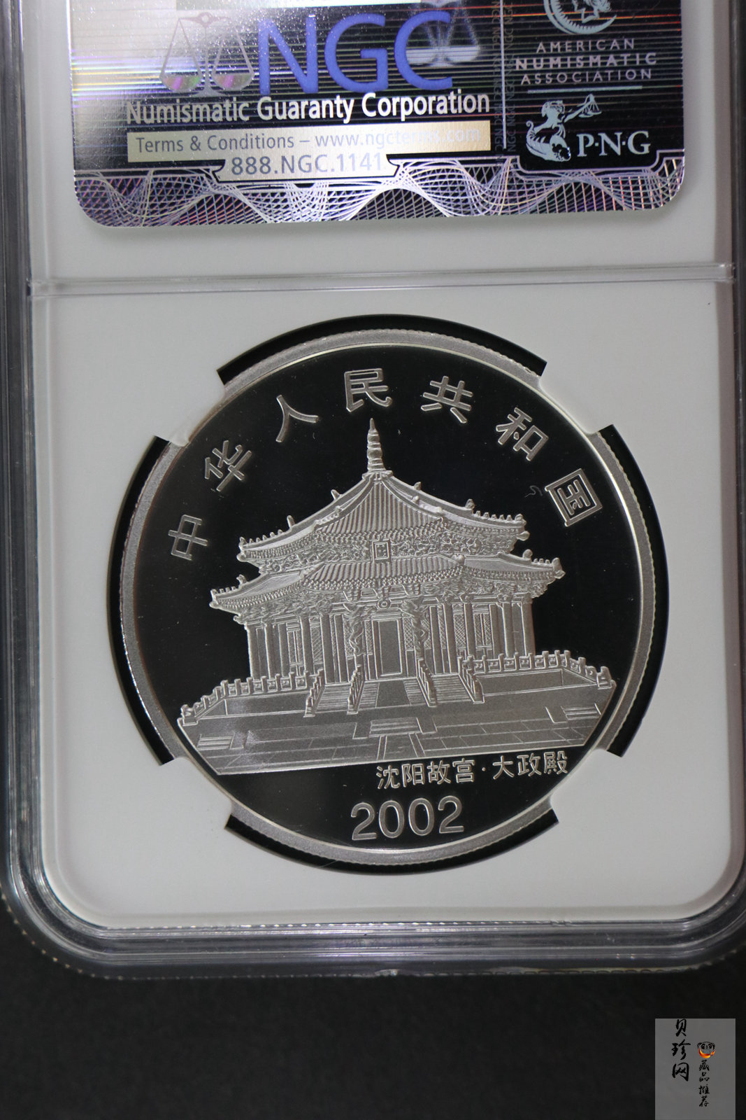 【020309】2002中国壬午（马）年金银纪念币-骏马1盎司彩色精制银币