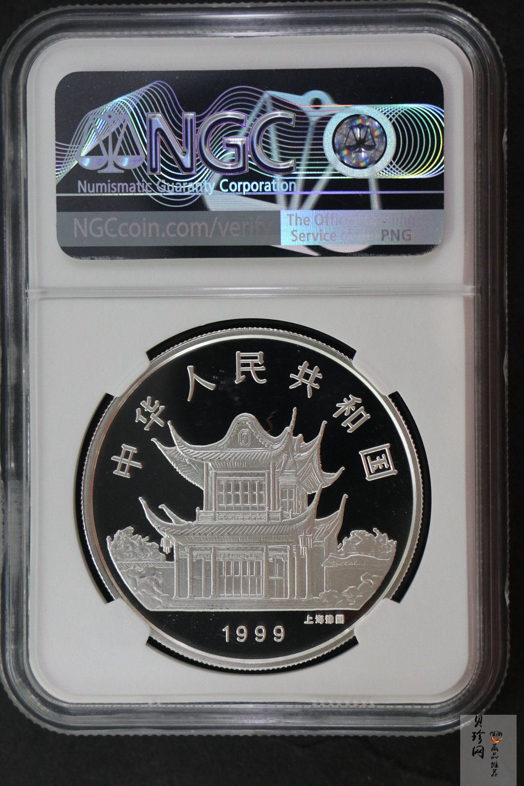 【990210】1999中国己卯（兔）年金银铂纪念币-静兔1盎司彩色精制银币