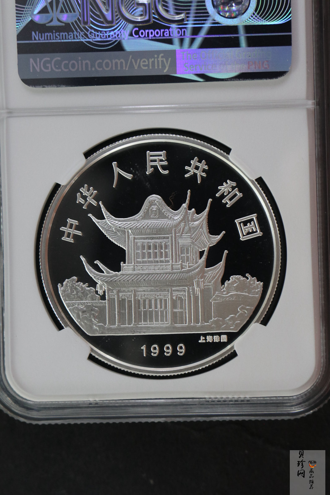 【990210】1999中国己卯（兔）年金银铂纪念币-静兔1盎司彩色精制银币