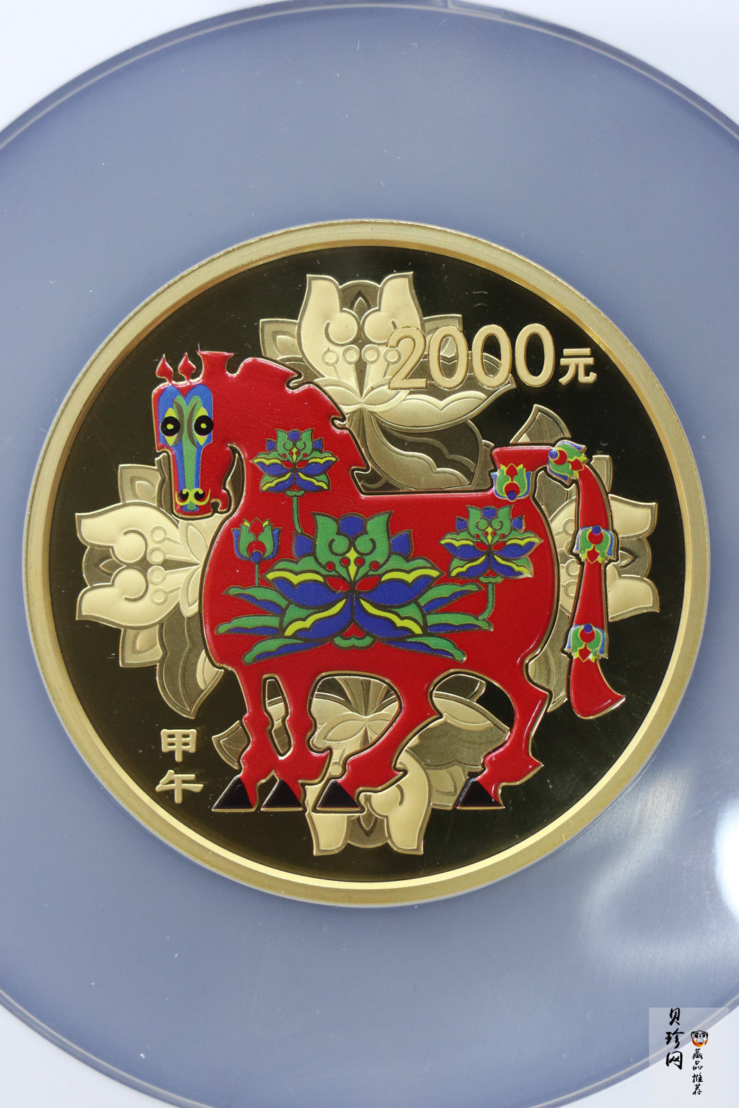【131011】2014年甲午马年生肖5盎司精制彩金币