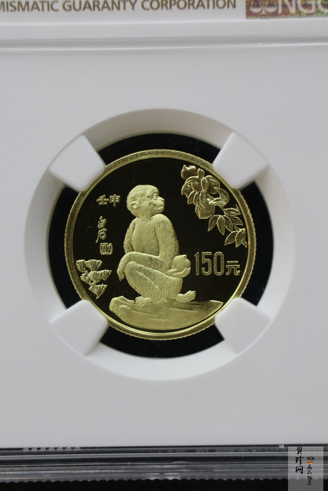 【920304】1992中国壬申（猴）年8克精制金币