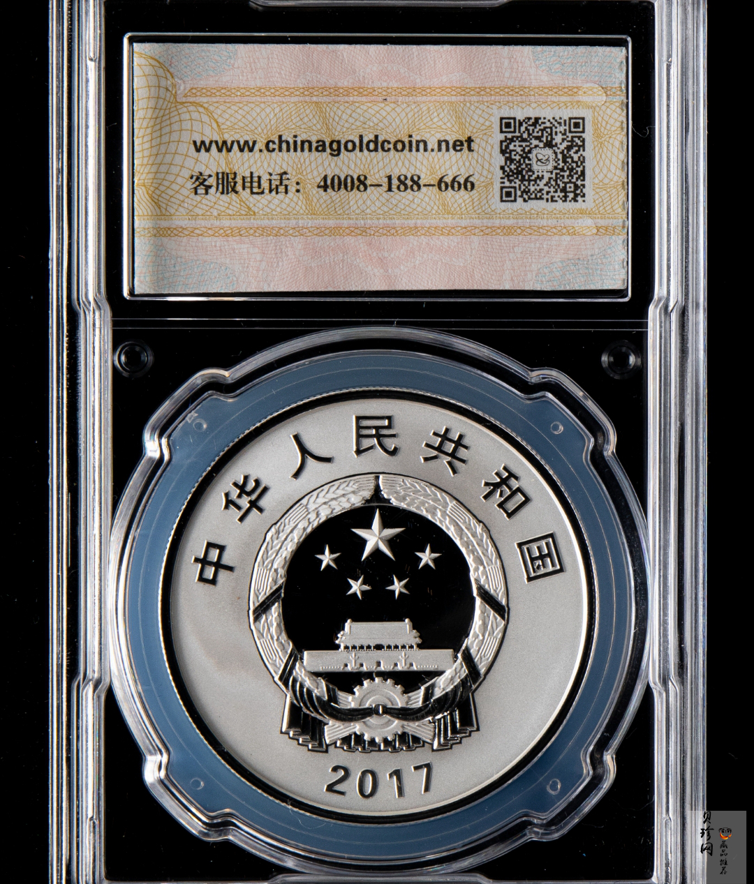 【170502】2017年“一带一路”国际合作高峰论坛-30g精制银币