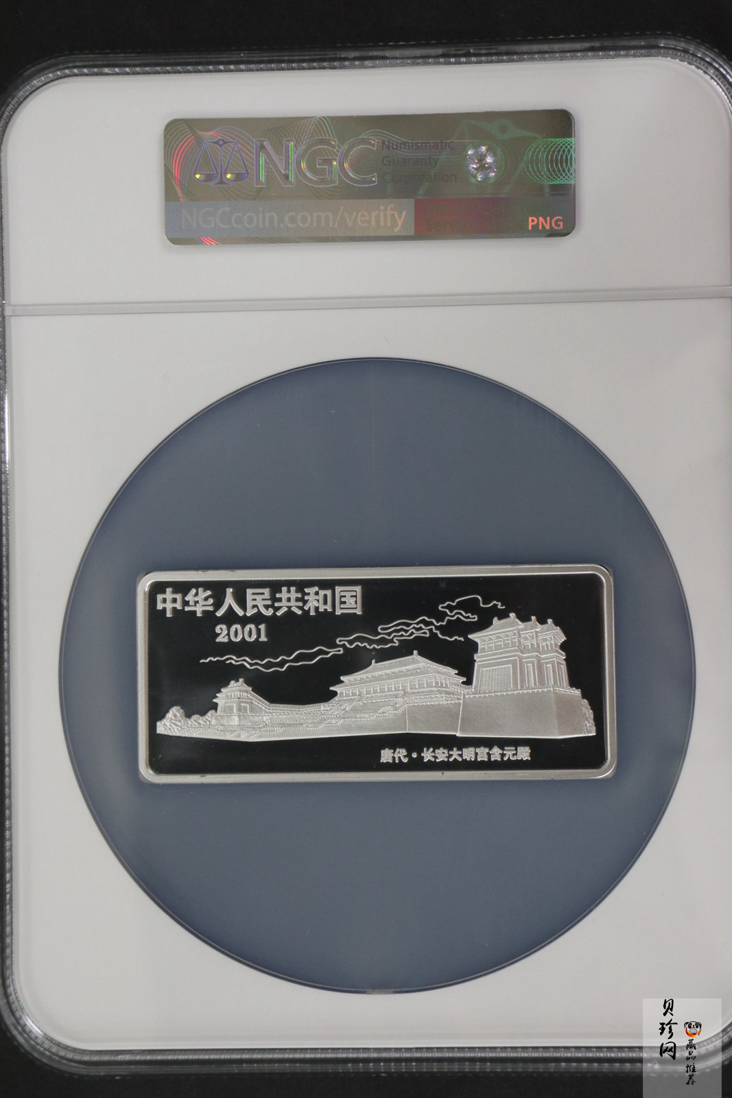 【010601】2001年中国古代名画系列（韩熙载夜宴图）5盎司彩色精制银币 
