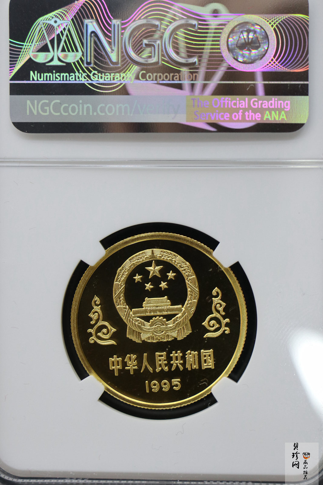 【951203】1995年中国抗日战争胜利50周年-毛泽东朱德头像1/2盎司精制金币