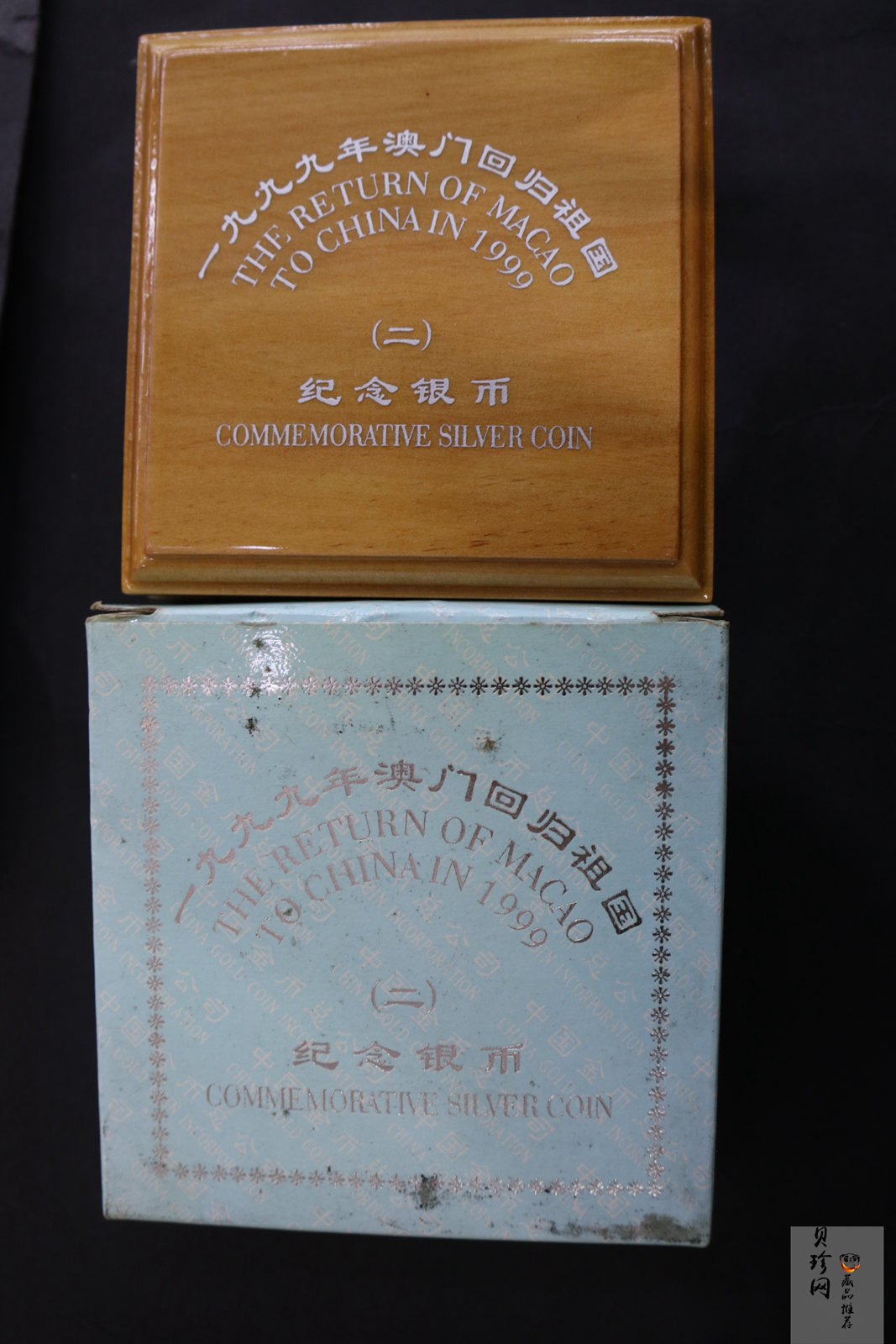 【980904】1998年澳门回归祖国金银纪念币（第2组）-基本法1盎司精制银币