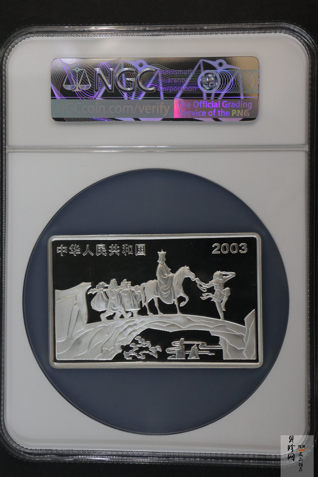 【030803】2003年中国古典文学名著——《西游记》彩色银纪念币（第1组）-蟠桃盛会5盎司长方形