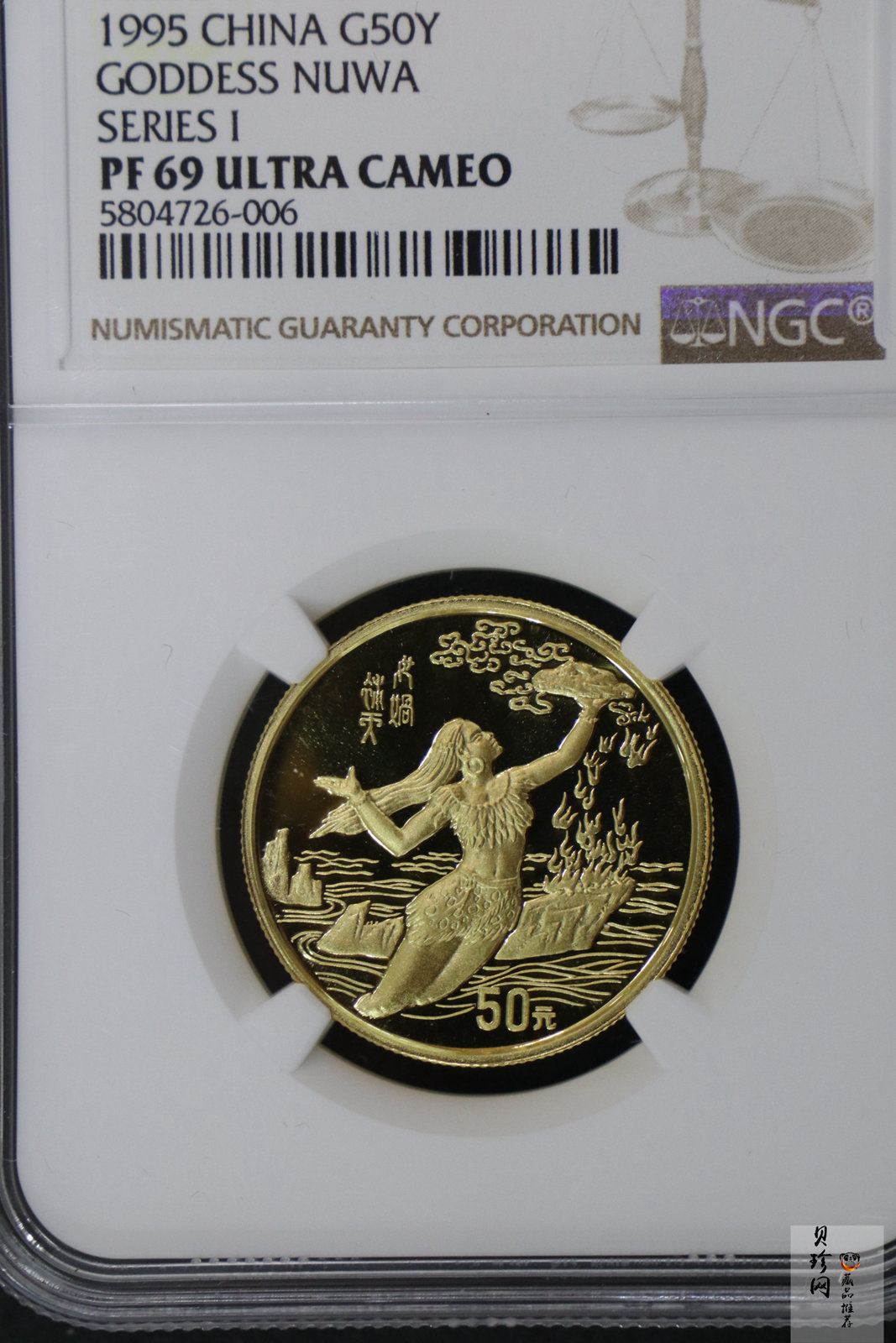 【951802】1995年黄河文化（第1组）-女娲补天1/2盎司精制金币